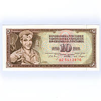 10 динарів 1968 року / Югославія / UNC