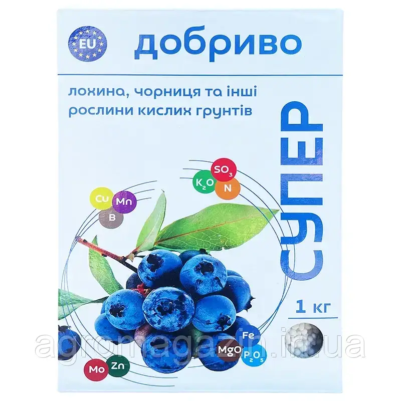Супер Добриво для лохини (1кг)
