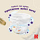 Підгузки Huggies Extra Care Розмір 5 (12-17кг) Pants Box 68 шт (5029053582412), фото 3