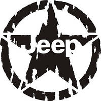 Вінілові наклейки на авто " Зірка Jeep 007 " 50х50 см