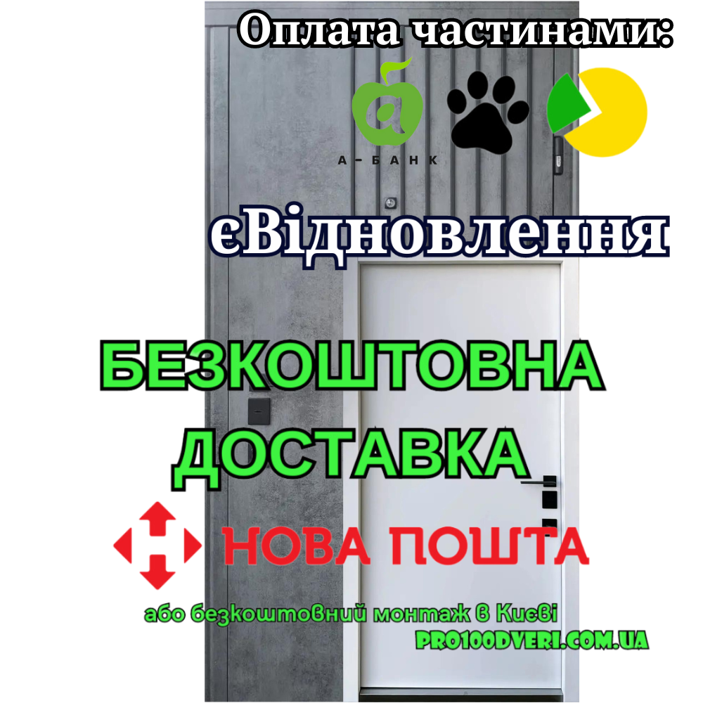 Вхідні двері Delica AL Престиж STRAJ