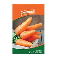 Морква Каротель 2гр гібридна (95-105 днів) ТМ Смачний