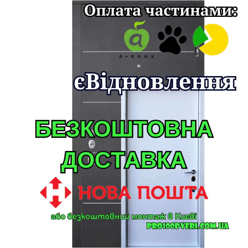 Вхідні двері Соло Престиж STRAJ