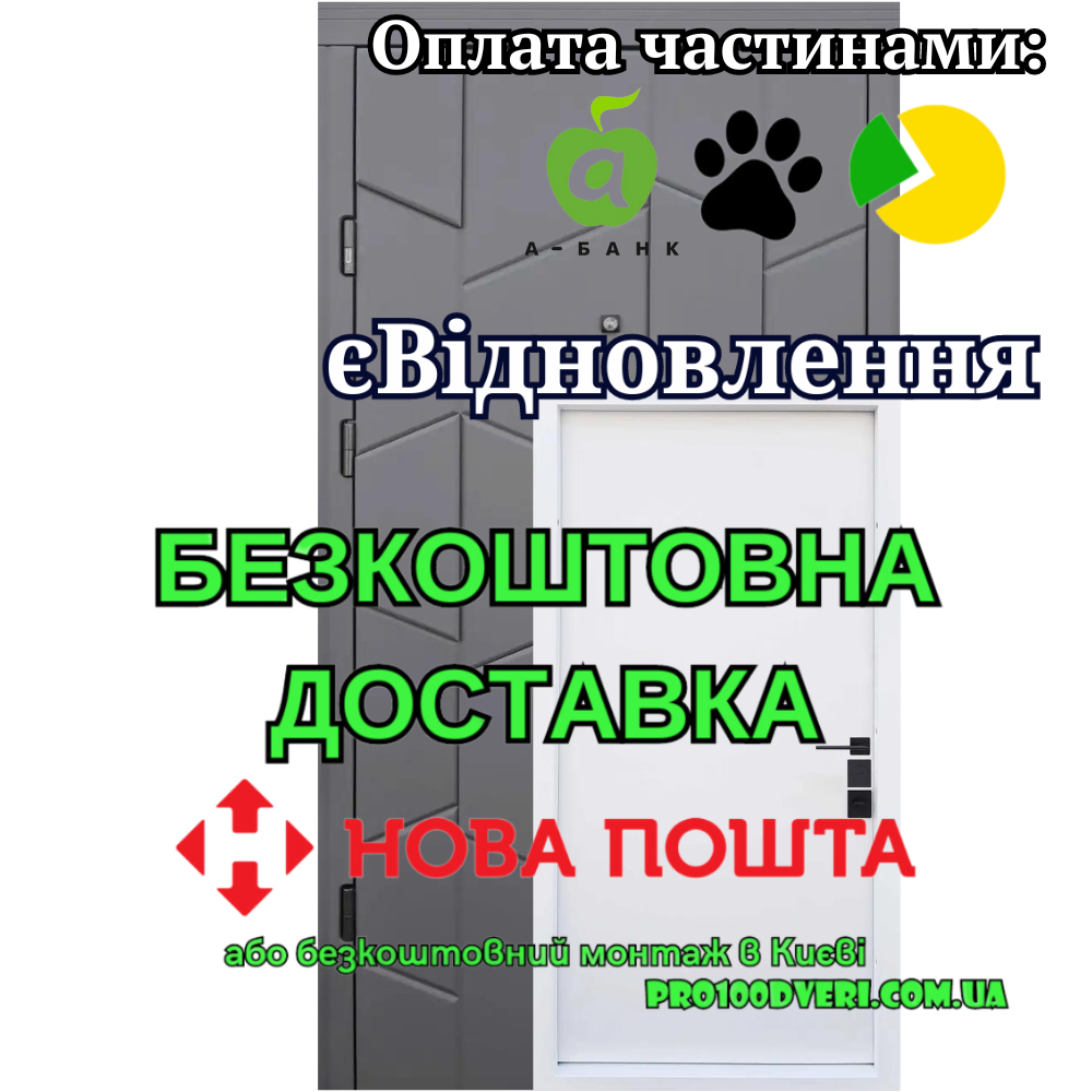 Вхідні двері Matrix Престиж STRAJ