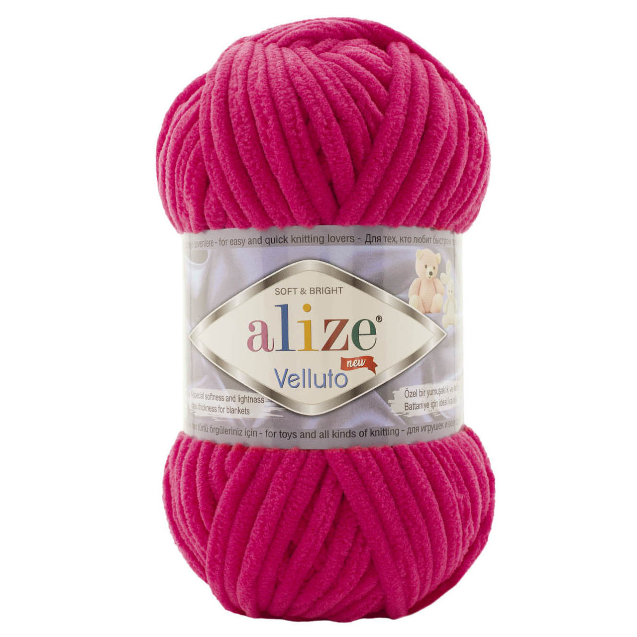Пряжа Alize Velluto № 798 фуксія