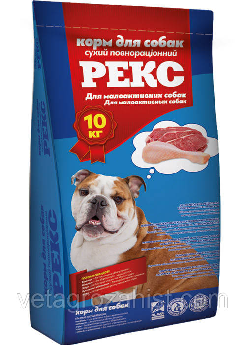 Год для собак "Рекс" (для малоактивних собак) 10 кг