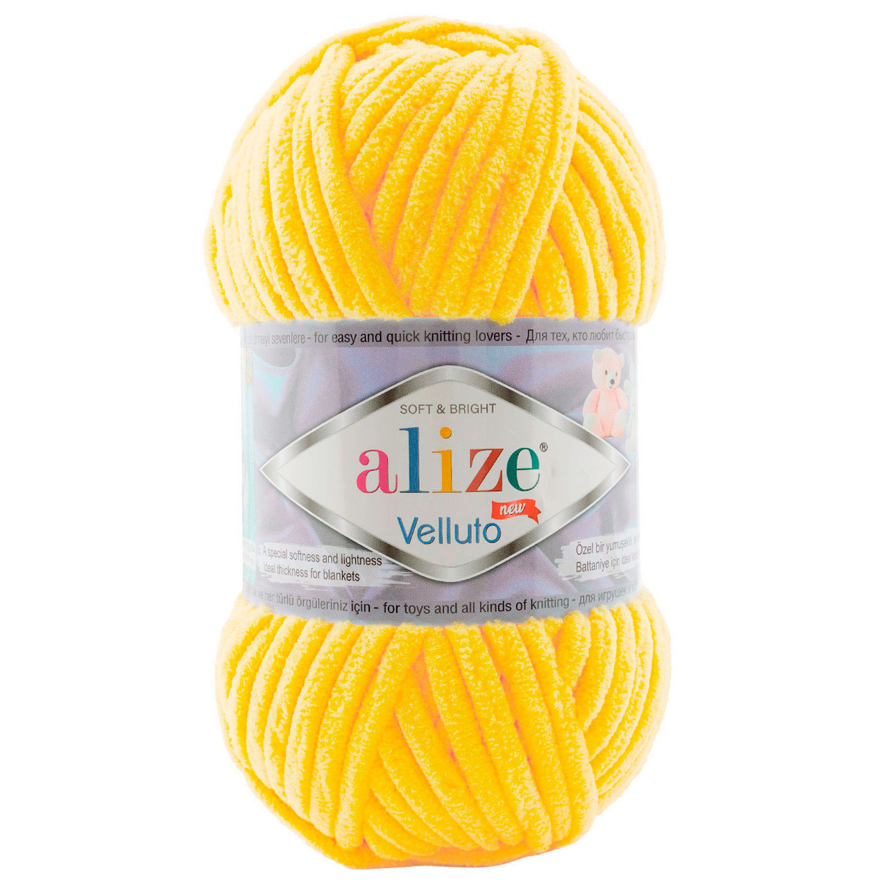 Пряжа Alize Velluto № 566 жовток