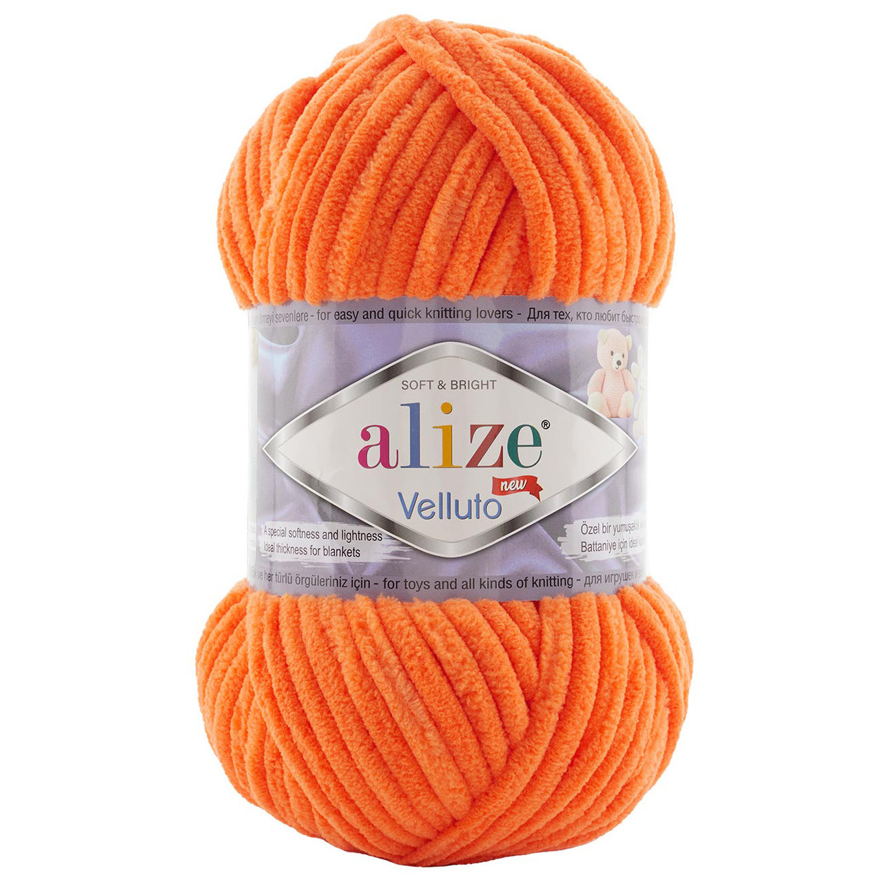 Пряжа Alize Velluto № 550 помаранчевий