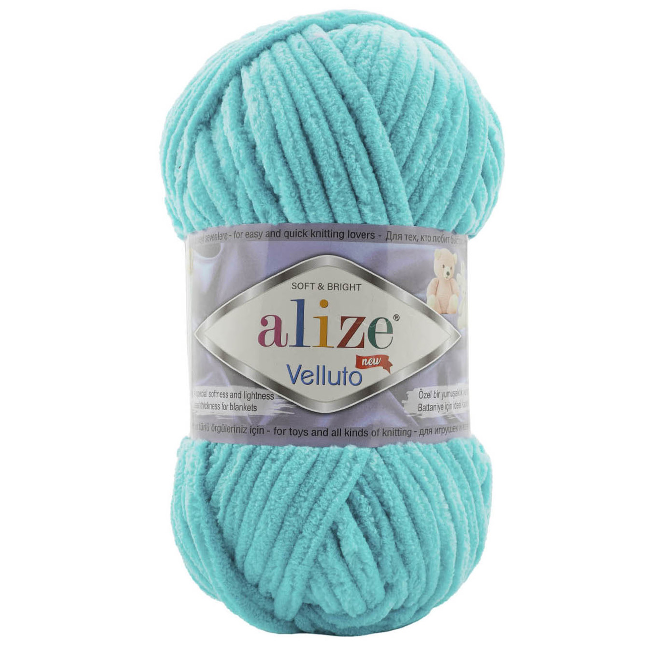 Пряжа Alize Velluto № 490 морська хвиля