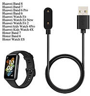 Кабель USB зарядний для смарт-годинників Huawei Watch Fit, Fit 2, Band 6 Pro, Honor Band 6, Band 7 чорний
