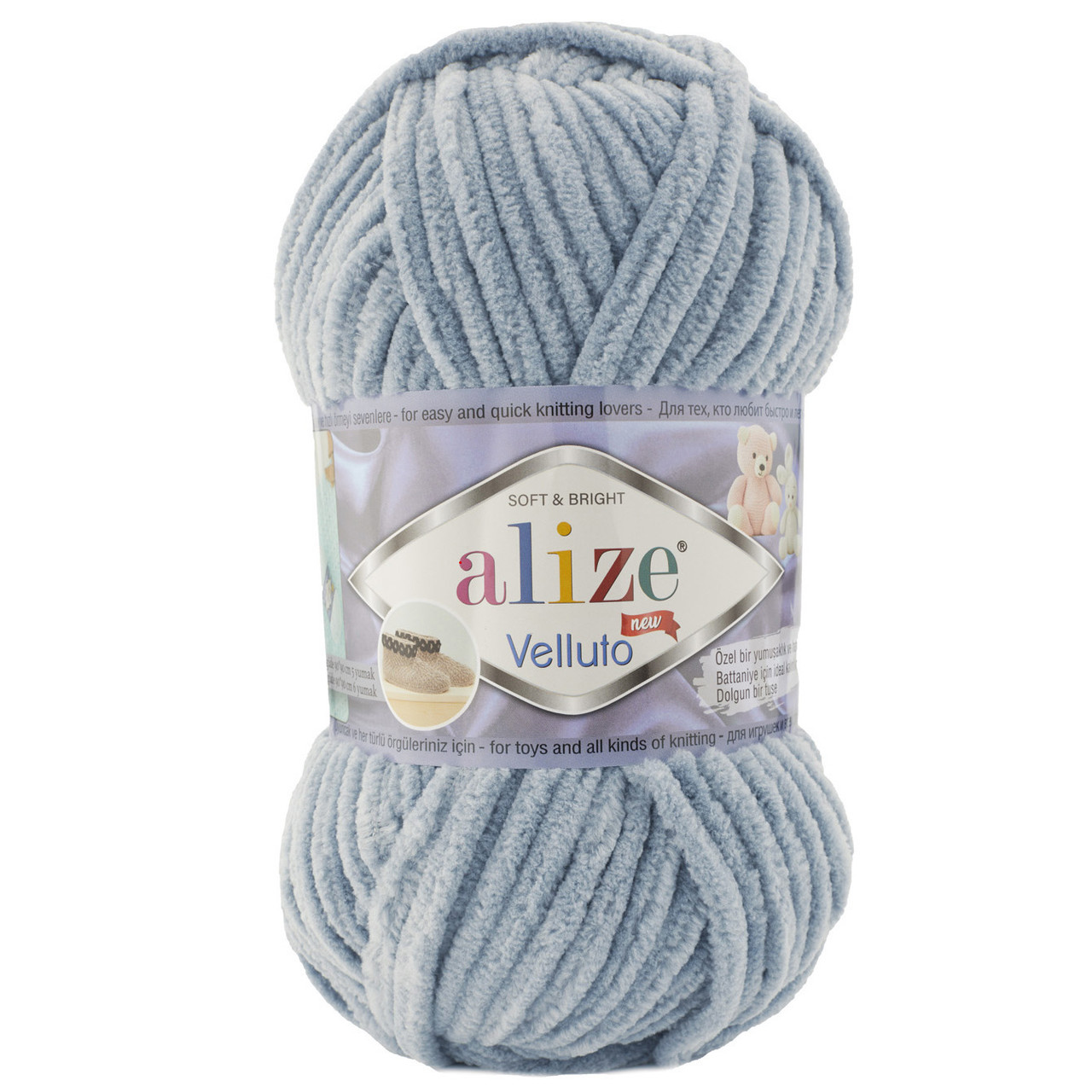 Пряжа Alize Velluto № 428 попелястий