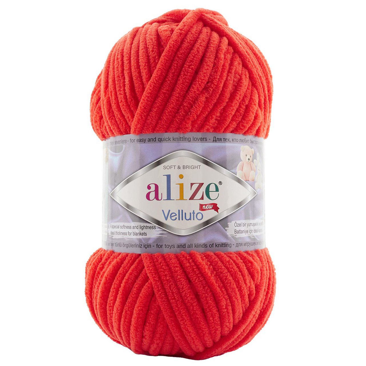 Пряжа Alize Velluto № 421 червоний апельсин