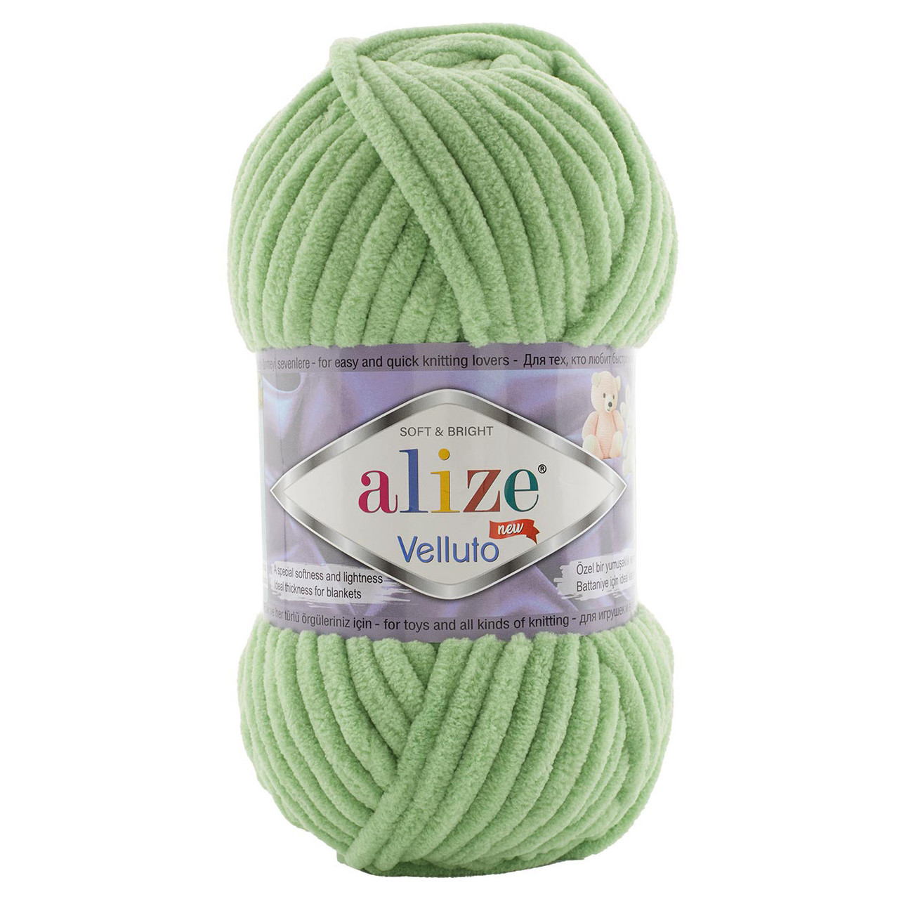 Пряжа Alize Velluto № 103 пастельний салатовий