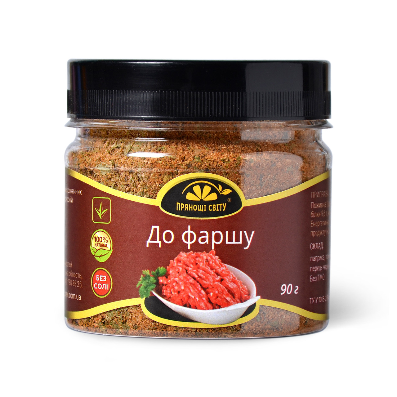 Приправа суміш для фаршу "Прянощі світу", 90 г