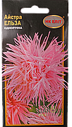 Насіння айстри Ельза, НК-ЕЛІТ, 0.3 г