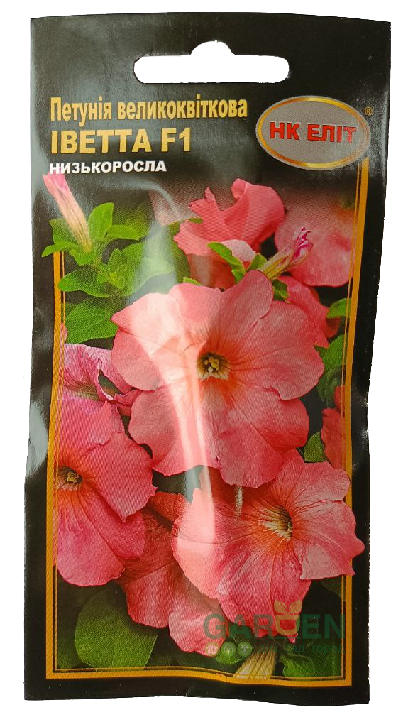 Насіння петунії великоквіткової Іветта, НК-ЕЛІТ, 10 шт.. Термін придатності до 31.10.2026