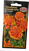 Насіння чорнобривців Іспанська парча, НК-ЕЛІТ, 0.5 г