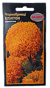 Насіння чорнобривців Клінтон, НК-ЕЛІТ, 0.5 г