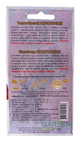 Насіння чорнобривців Констанція, НК-ЕЛІТ, 0.3 г, фото 3