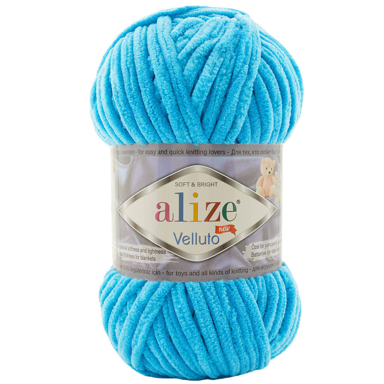 Пряжа Alize Velluto № 16 ярко-блакитний