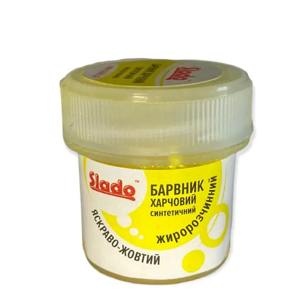 Барвник Slado Яскраво-жовтий 2г. сухий