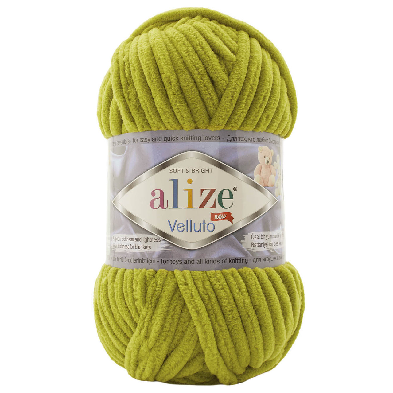 Пряжа Alize Velluto № 11 фісташковий