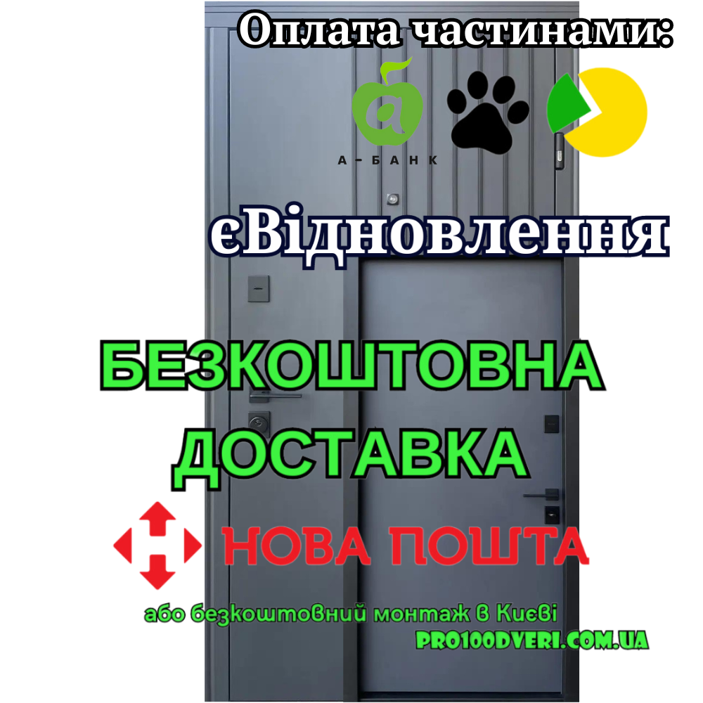 Вхідні двері Delica AL Стандарт STRAJ