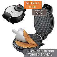 Тонкая вафельница для трубочек Sokany Вафельница для изготовления тонких вафель, Электровафельницы