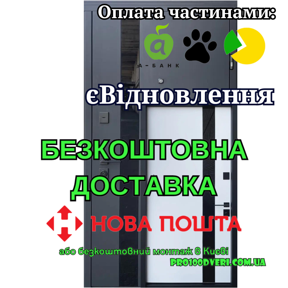 Вхідні двері Slim S Glass-A Стандарт STRAJ