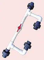 Обводная система для внесения удобрения (байпас) 1 1/2"