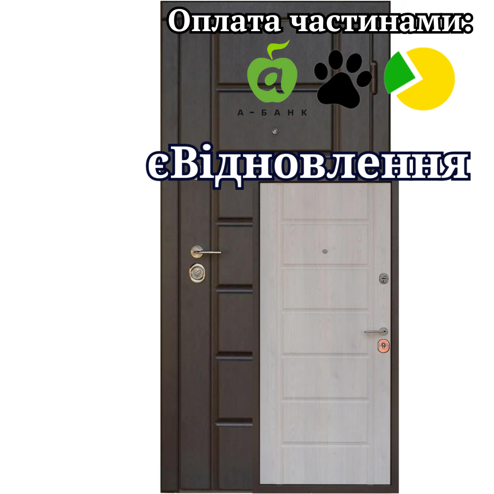 Вхідні двері Канзас темні/світлі VIP Very Dveri