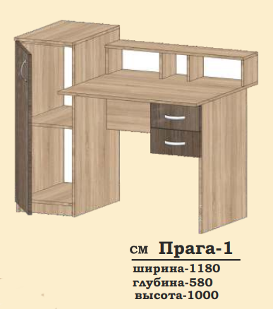 Стіл комп'ютерний Прага-1 Сучасні Меблі купити в Одесі, Україні.
