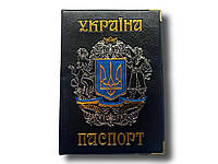 Обкладинка для паспорта з гербом та написом "ПАСПОРТ УКРАЇНА" чорна