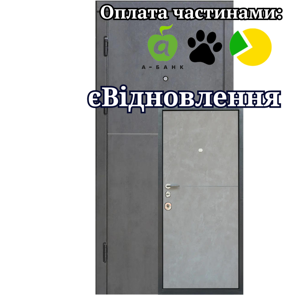 Вхідні двері Горизонт Еліт Very Dveri