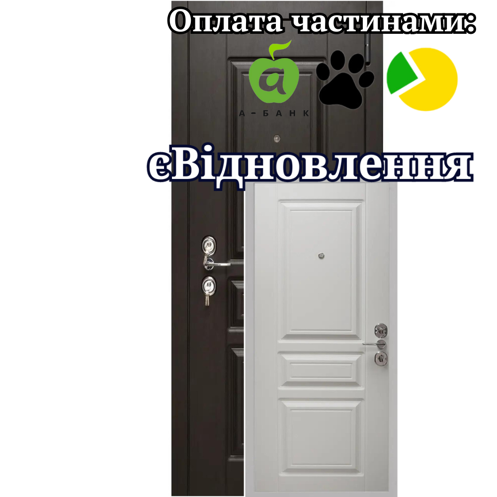 Вхідні двері Прайм Еліт Very Dveri