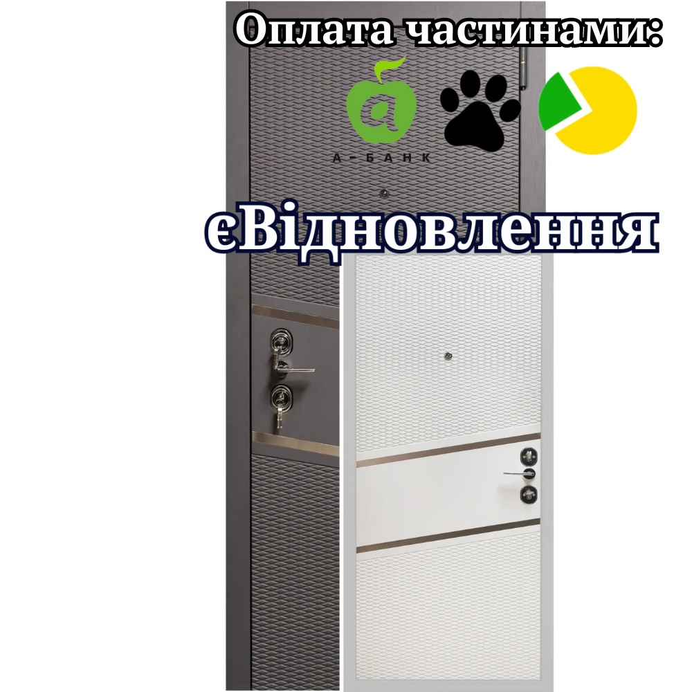 Вхідні двері Діана Еліт Very Dveri