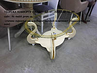 Журнальный столик столешница стекло МС-4 Граф 1000х600х470 (белый, слоновая кость)