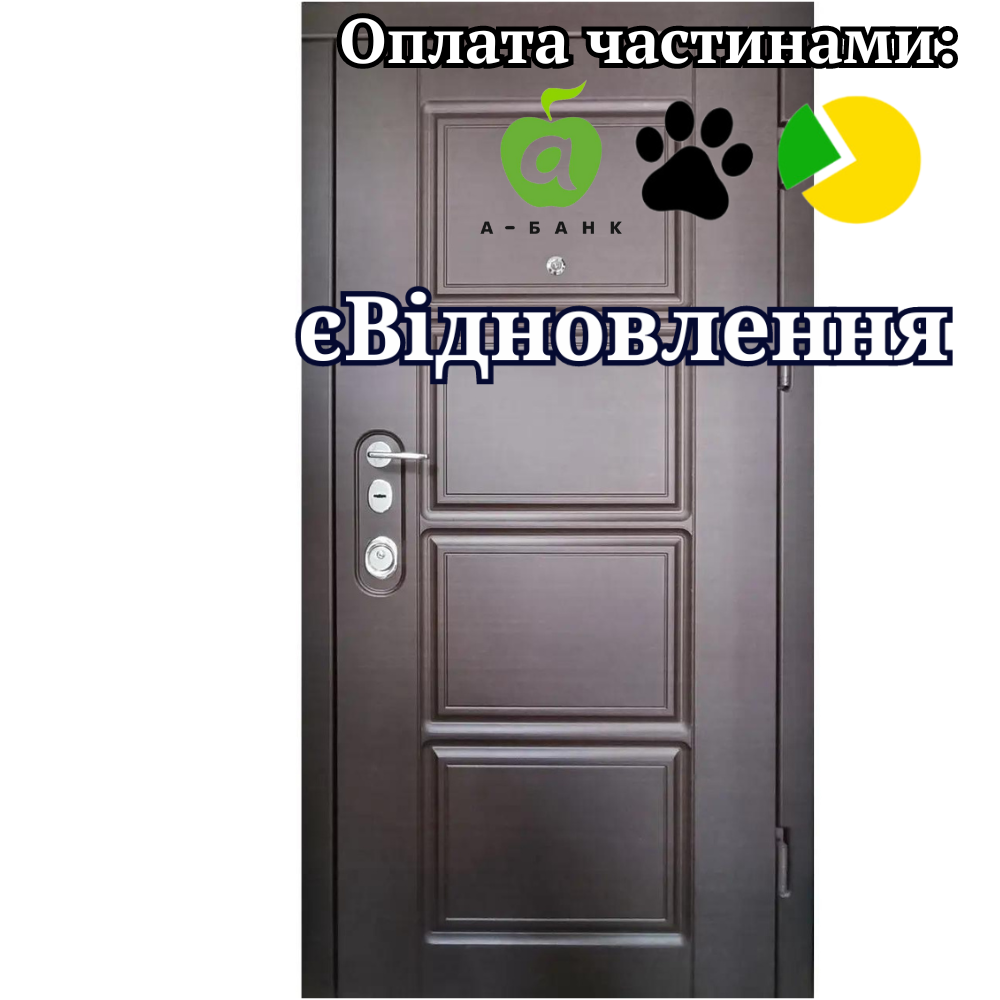 Вхідні двері Квадрат Еліт Very Dveri