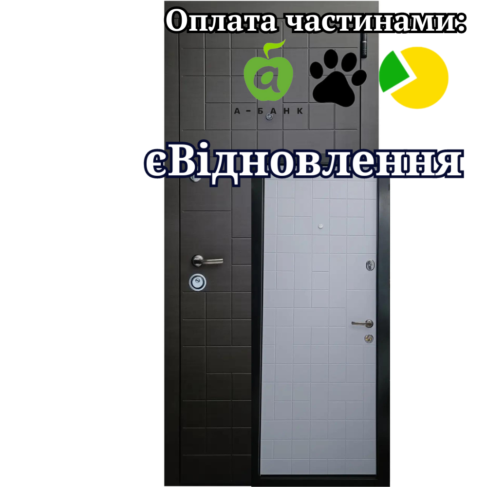 Вхідні двері Каскад Лайт Very Dveri