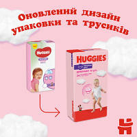 Підгузок Huggies Pants 4 Mega (9-14 кг) для дівчаток 52 шт (5029053547541), фото 9