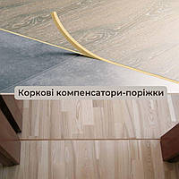 Що таке коркові компенсатори? Як встановити компенсатор?