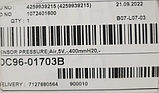 Пресостат пральної машини Samsung DC96-01703B (orig), фото 4