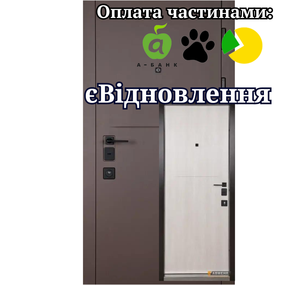 Вхідні двері модель 444 Ekvatoria MEGAPOLIS 3, три контури ABWEHR