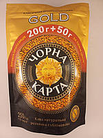 Кофе Чорна Карта Gold Голд растворимый сублимированный 200+50 г в пакете