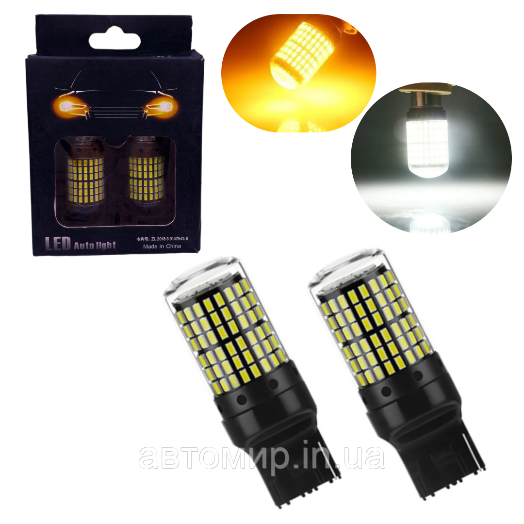 Світлодіодна лампа 7443 T20 W21W/5W 144 SMD 3014 12V Білий + жовтий 2 шт, фото 1