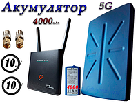 Комплект 5G-4G з WiFi роутер OLAX AX9 PRO LTE з акум. 4000 мА + 5G Антена планшетна MIMO 2×36dbi (36~48)