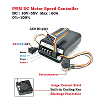 ШИМ контроллер Регулятор напряжения в корпусе PWM DC 10-55V 60A (ДИММЕР димер) регулятор оборотов двигателя