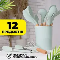 Кухонний Набір 12 в 1