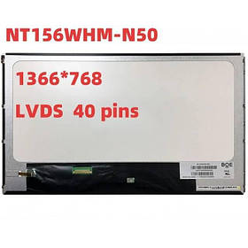 Матриця 15.6" NT156WHM-N50 (100% NEW) (1366*768, 40pin, LED, NORMAL, глянсова, роз'єм зліва внизу) для
