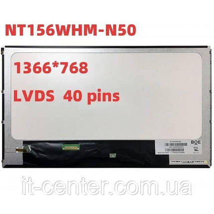 Матриця 15.6" NT156WHM-N50 (100% NEW) (1366*768, 40pin, LED, NORMAL, глянсова, роз'єм зліва внизу) для, фото 2